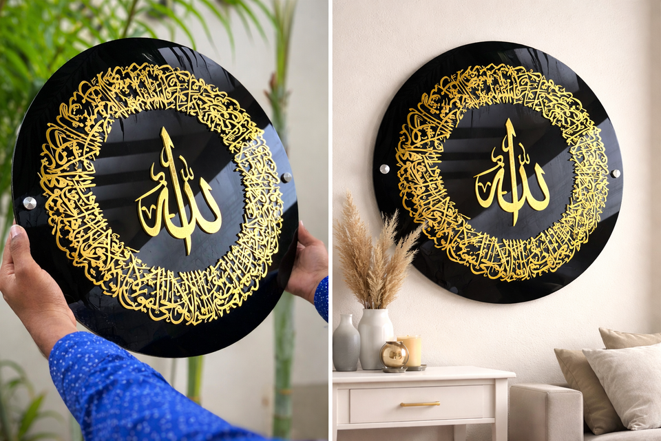 Luxury 3D Ayatul Kursi Glossy Acrylic Wall Decor