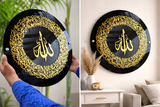 Luxury 3D Ayatul Kursi Glossy Acrylic Wall Decor
