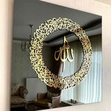 Luxury 3D Ayatul Kursi Glossy Acrylic Wall Decor